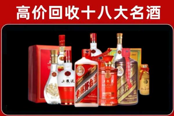 和龙市回收老酒